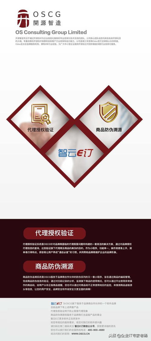 開源智造亮相首屆中國進(jìn)口博覽會，引領(lǐng)全球開源互聯(lián)國際貿(mào)易新生態(tài)