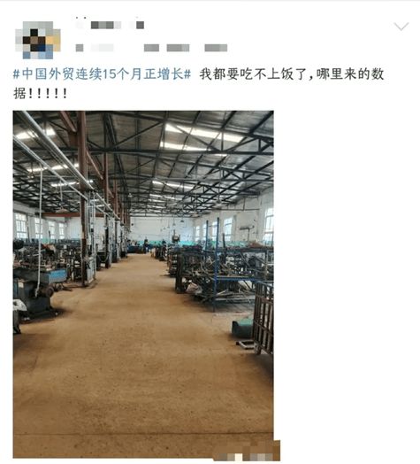 跨境電商庫(kù)存危機(jī) 外貿(mào)工廠轉(zhuǎn)戰(zhàn)國(guó)內(nèi)貿(mào)易代理尋求新出路