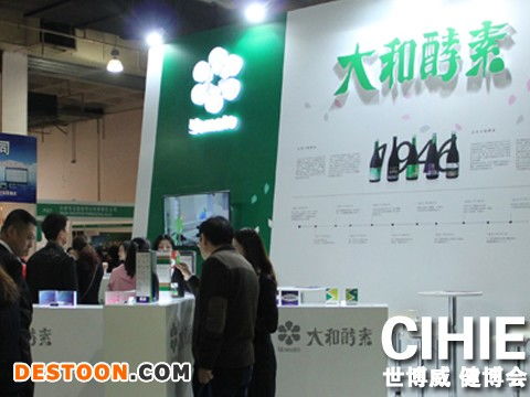 2018中國保健食品展會 北京盛會，廣告設(shè)計(jì)引領(lǐng)行業(yè)新風(fēng)尚